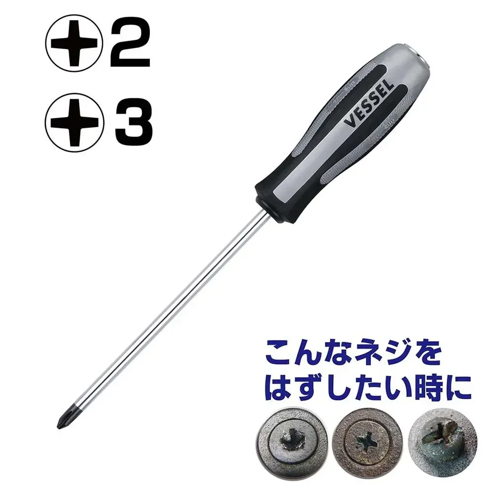 VESSEL N0.980 Series MEGADORA IMPACTA Phillips JIS screwdriver impact screwdriverJapanese Hand Tools