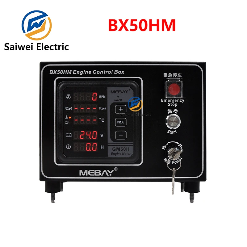 New Mebay BX50HM engine control box GM50H diesel engine multifunctional instrument control box