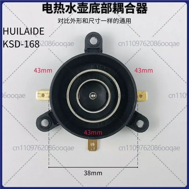 Second-hand KSD-168 Series Kettle Bottom + Base Coupler Set, Electric Kettle Connector Replacement