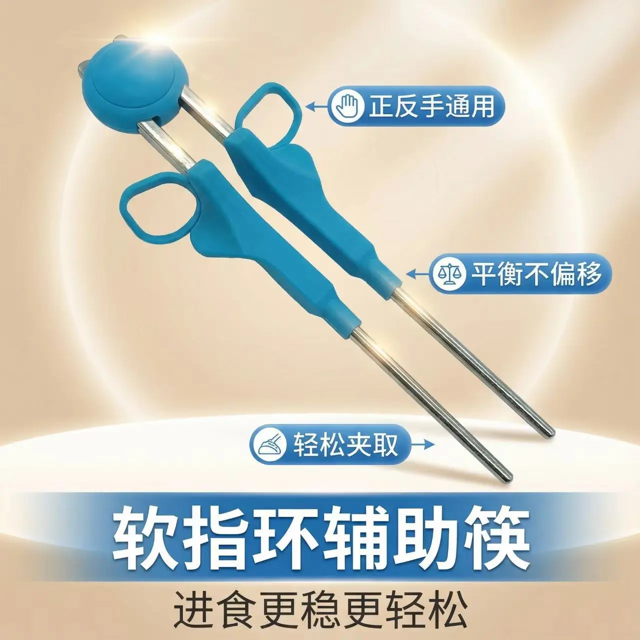 Rehab Training Anti-Tremor Chopsticks, Stroke Hemiplegia Aid Ergonomic Elderly Assistive Dining Tool