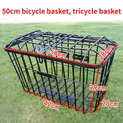 Bicycle Basket 50cm Bold Tricycle Rear Basket Waterproof Durable Storage Basket Detachable Metal Bike Baskets with Inner Bag