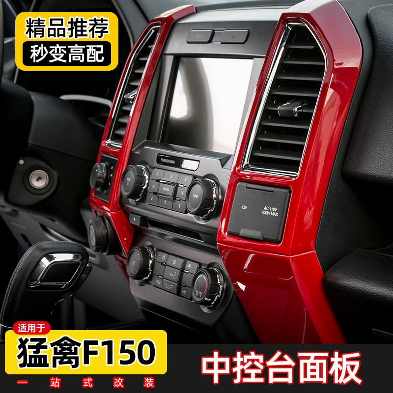 

For Ford F150 2015-20 ABS Center Console Panel Air Outlet Decorative Frame Accessories Interior Decoration Modification