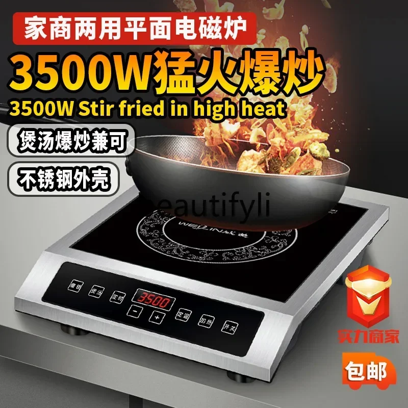 

Z189 Flat Induction Cooker for Home and Commercial Use, High Power for Stir-frying and Soup Cooking