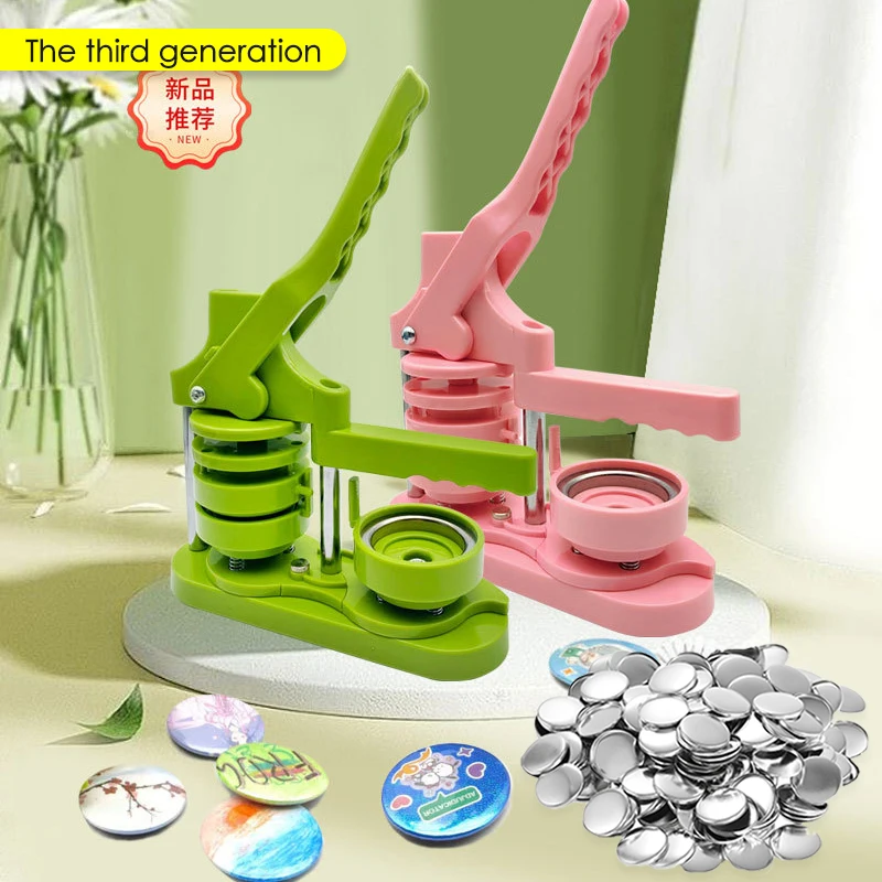 

Набор для изготовления значков 58 мм: ручной пресс-машина, 100 комплектующих и 1 круглый резак для самостоятельного изготовления значков