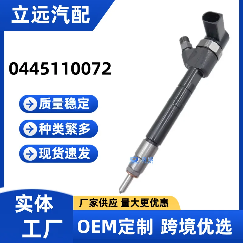 Fuel Injector for Bosch 0445110072 Compatible with Diesel Engines Automotive Spare Parts High Quality Durable Replacement