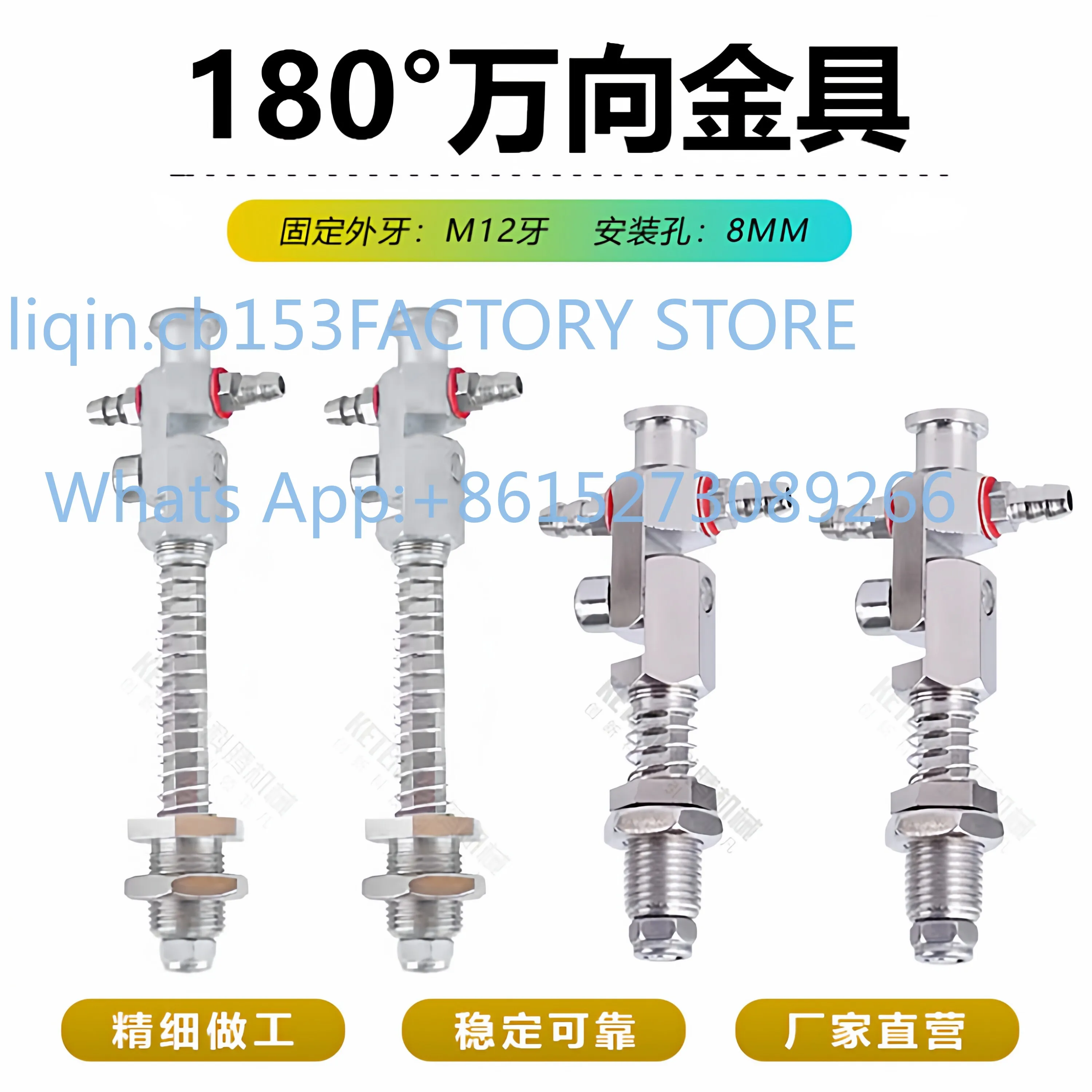 Manipulator suction cup bracket pole adjustable multi-angle anti-rotation large head M12 tooth suction nozzle universal fittings