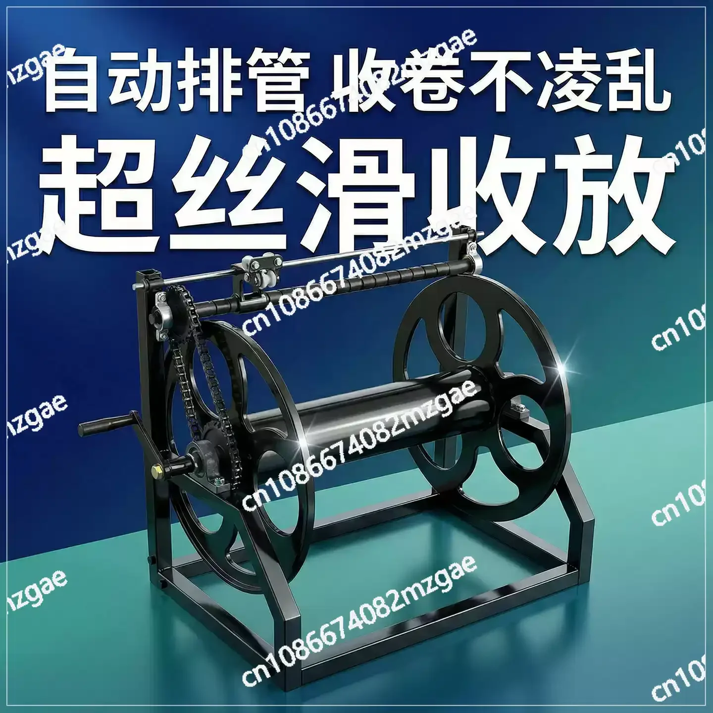 electric-pipe-winding-rack-water-storage-rack-agricultural-drug-dispenser-reel-high-pressure-hand-crank-reel