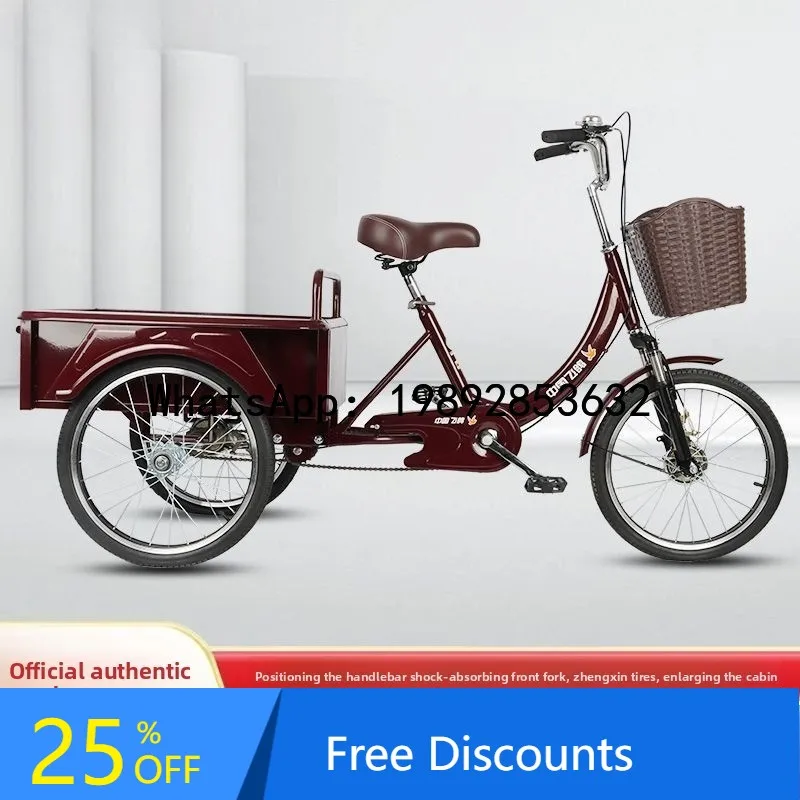

CZ Elderly Pedal Tricycle Lightweight Adult Small Cargo Tricycle