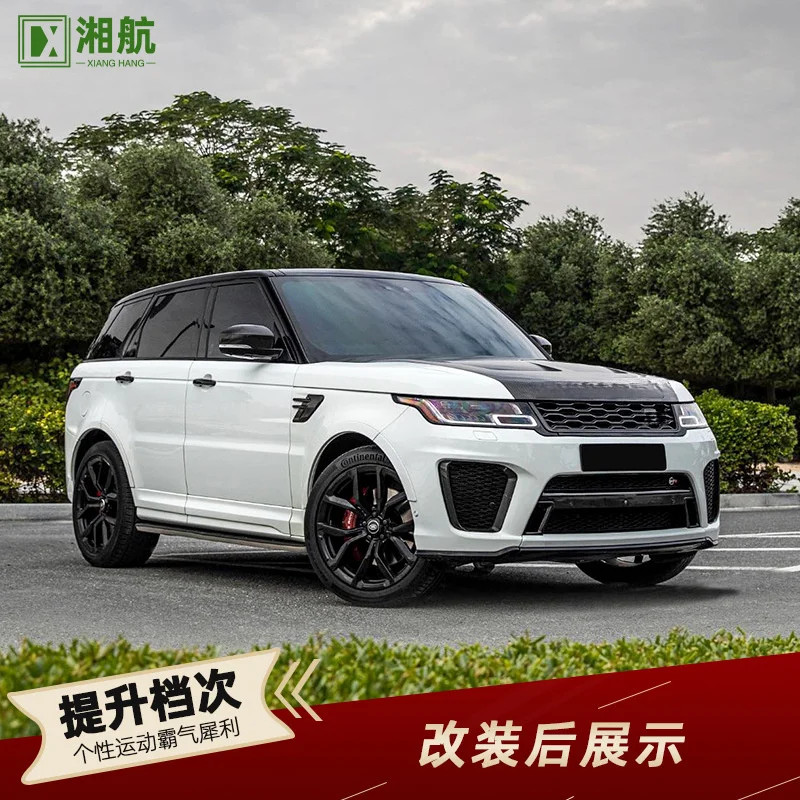 

Подходит для Land Range Rover Sport, модификация обновления 2020, полный комплект кузова SVR