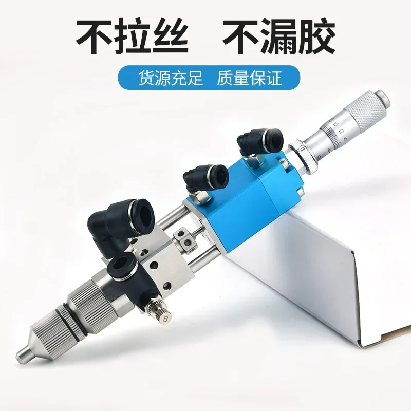 Customized point spray dispensing valve spray dispensing equipment low viscosity glue alcohol ink dispensing valve atomization