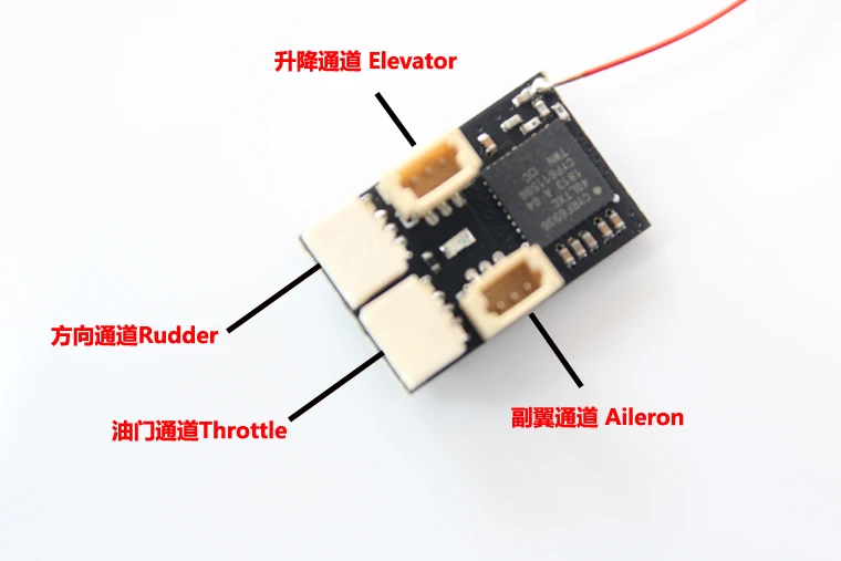 MA-RX42-A 2.4G Micro FLYSKY AFHDS 2A/3A 8CH Receiver PPM PWM Built-in 5A Brushed ESC for RC Micro Airplanes