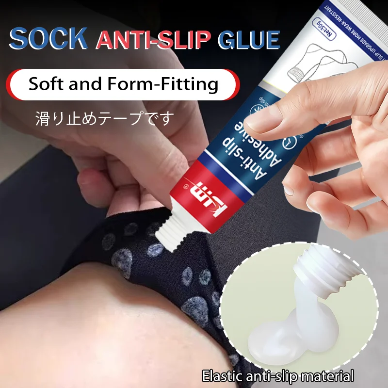 KJM Anti-Slip Adhesive 30g High Grip Strength Liquid Silicone for Footwear Sports Gear Enhancement and Slip Prevention