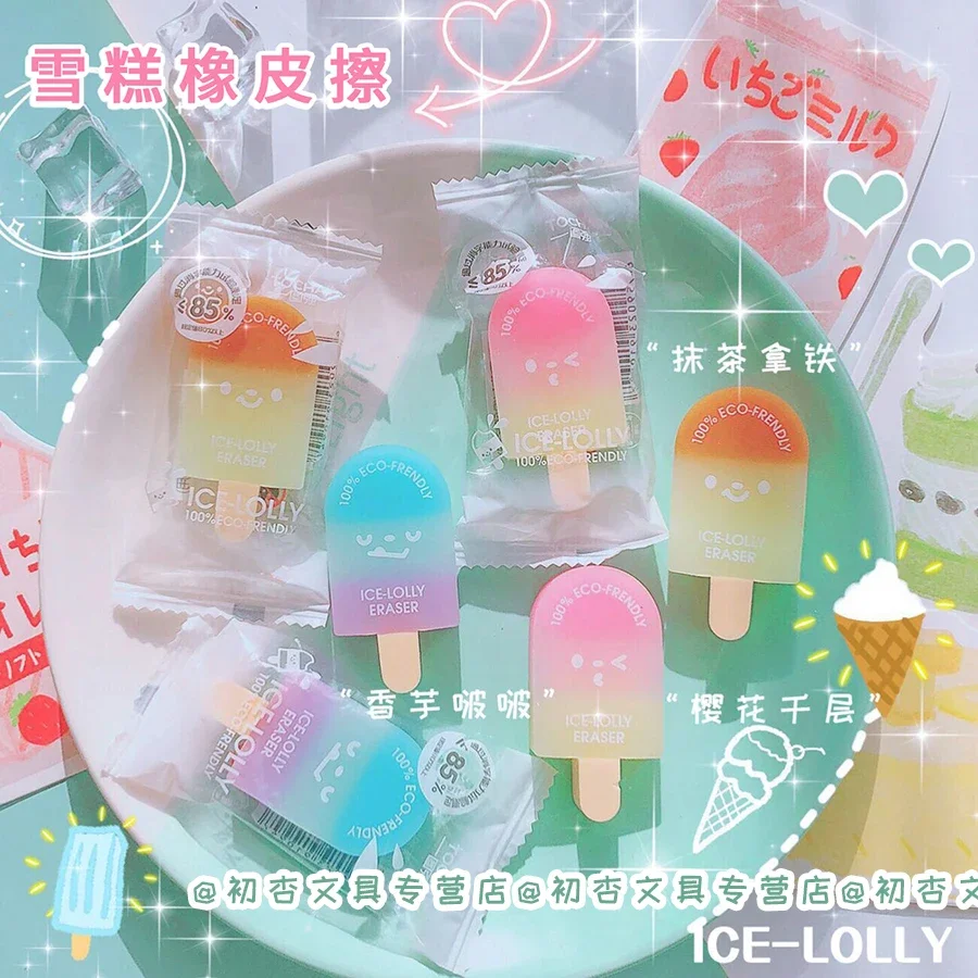 Primary school students prizes promotional gifts stationery Kawaii Child learning pencil erasers Cute school office supplies