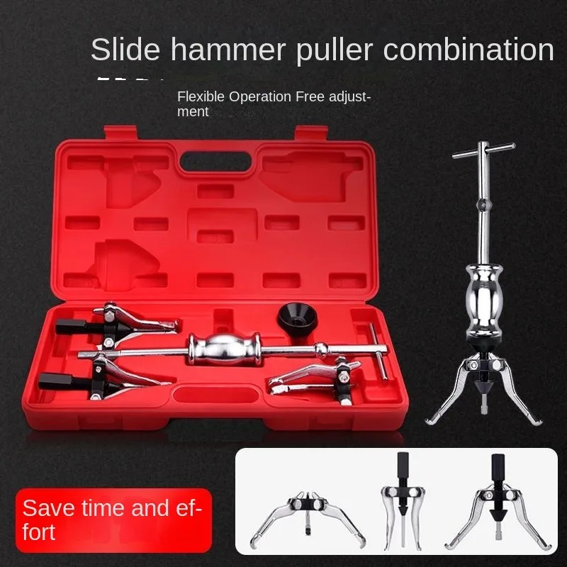 Three claw sliding hammer puller, inner hole and outer hole bearing puller, disassembly and extraction tool, multifunctional aut