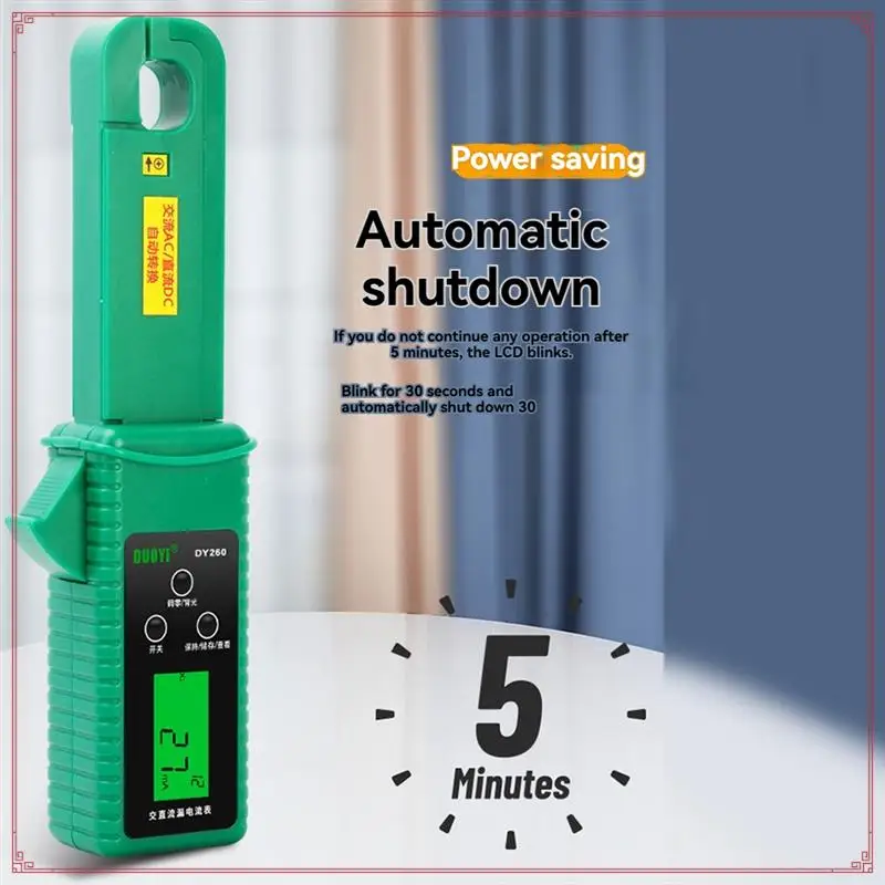 

DUOYI DY260 Автомобильные клещи для измерения тока утечки, клещи для темного тока, измеритель утечки AC-DC, тестер тока утечки