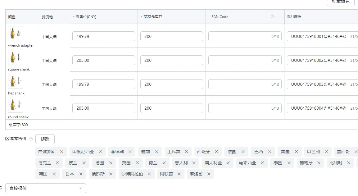 

Разделитель дров, совместимый с SDS и квадратным шестигранным хвостовиком, быстросъемный съемный дизайн для влажной и сухой древесины