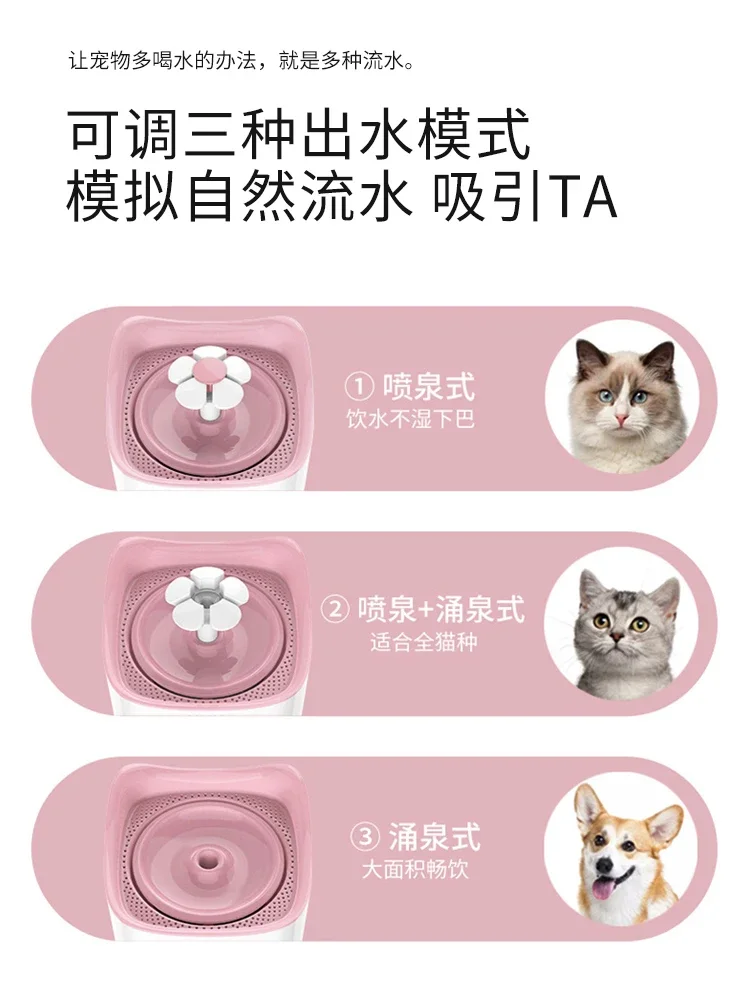 Cat water dispenser constant temperature heating automatic circulation flow filtration live water silent dog water basin smart