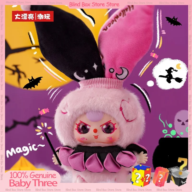 

Новый ребенок три Хэллоуина замок приключения слепая коробка горячая загадочная коробка милые куклы украшения коллекция сюрприз очаровательный подарок