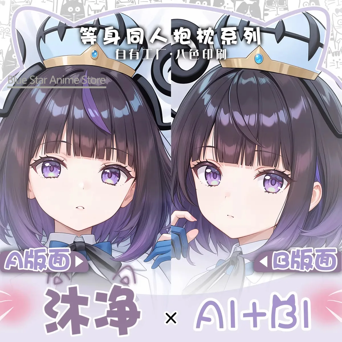 

ムクDakimakura Hing Body Case Otaku Pillow Cushion Bed Ings Xmas Game