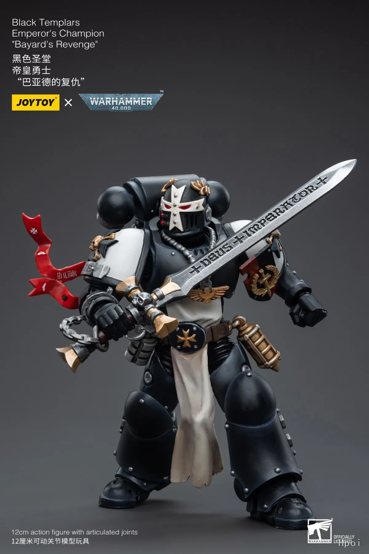 

【UA】JOYTOY Warhammer 40K Масштабные фигурки 1/18: Чёрные тамплиеры, Чемпионат Императора. Модели, игрушки, подарки.