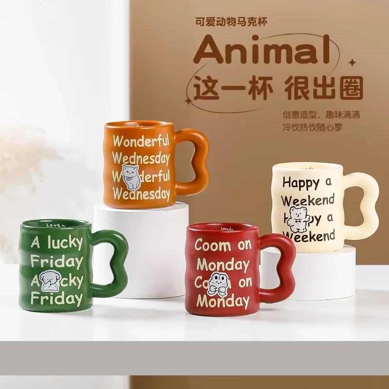 

High-value Ceramic Mug, Cute Creative Cartoon Milk Cup, Household Large-capacity Round Drinking Cup Mugs Coffee Cups