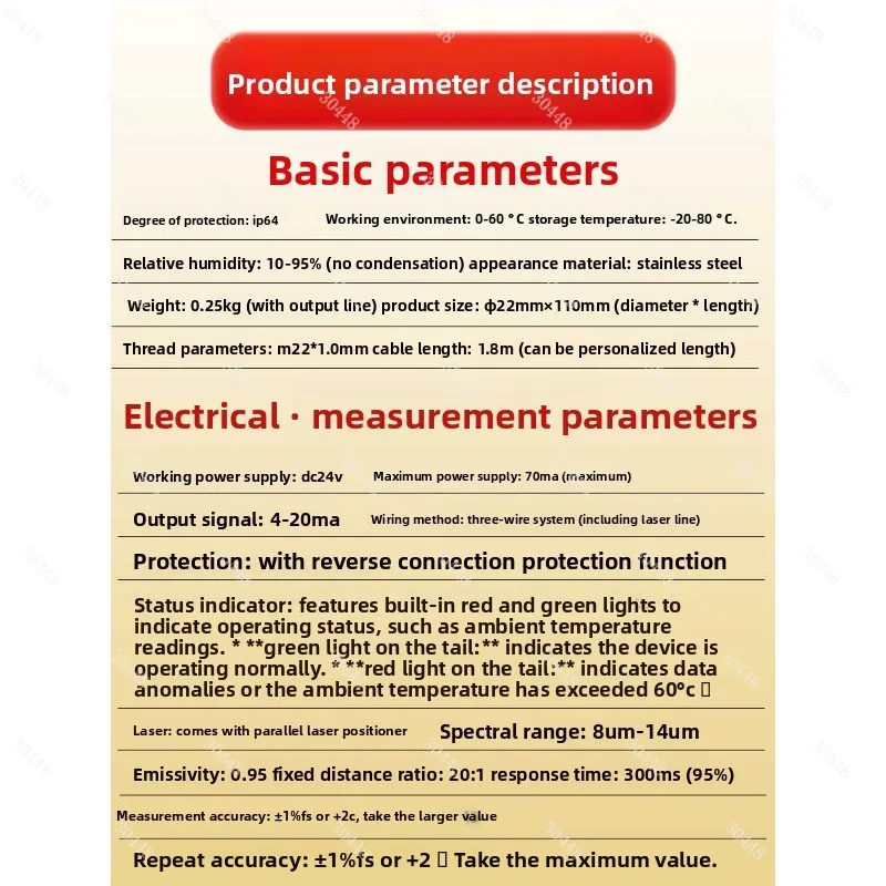 Infrared Temperature Sensor Thermometer Laser Positioning Non-Contact Wireless Industrial Temperature Transmitter Alarm Record