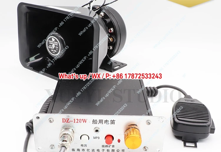 Marine multi-function loudspeaker DZ-120W electronic electric whistle whistle loudspeaker high power 80W tweeter