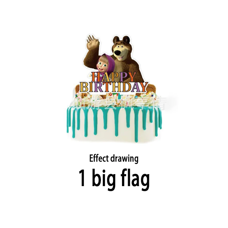 Маша и медведь тема детский день рождения украшение торта 1 шт. большой флаг + 12 шт. маленький флаг