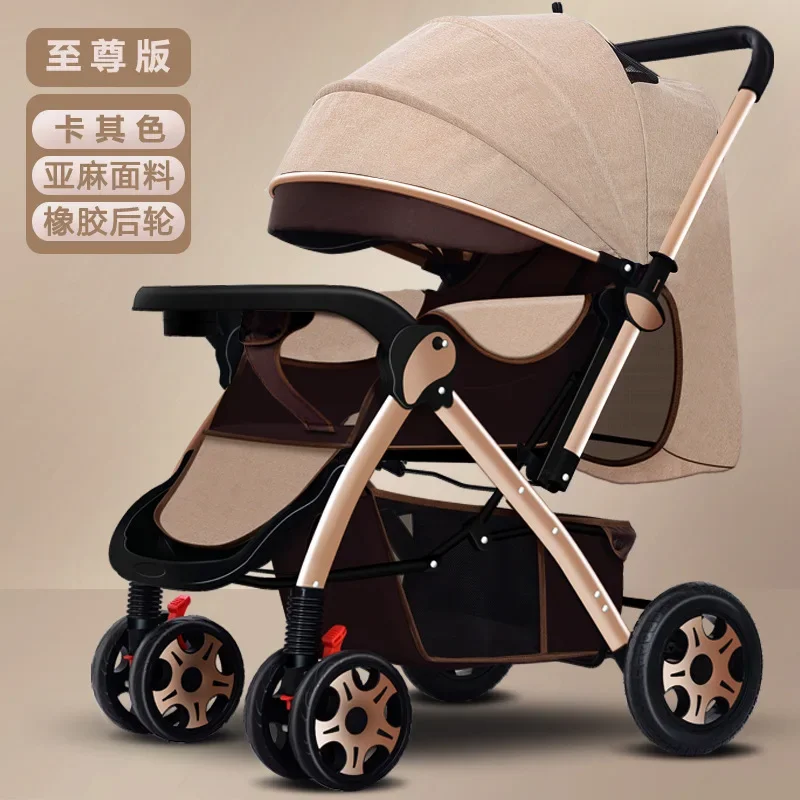 Baby Stroller Lightweight Can Sit Lie Down High Landscape Folded Strolled with One Button