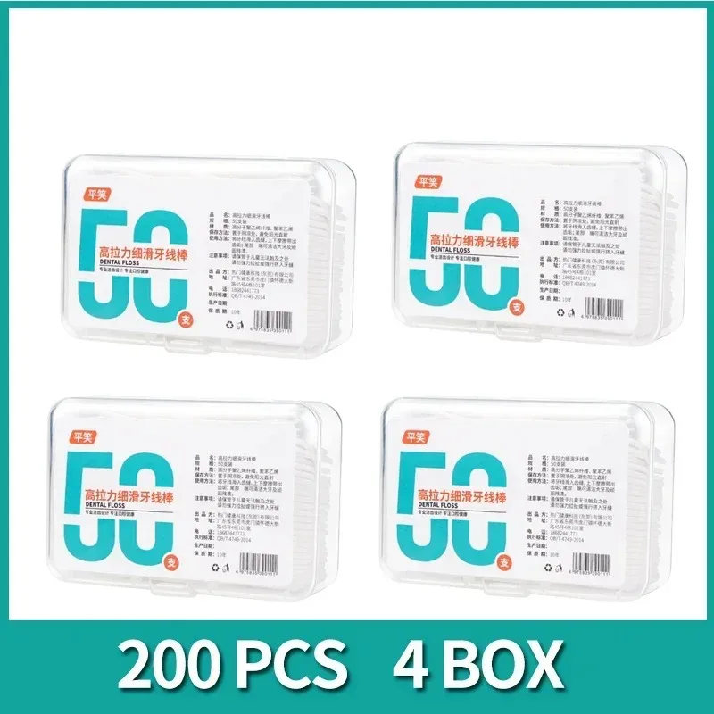 

50/200/PCS Disposable dental floss pick Cleaning between teeth Brush Toothpick Oral care essential portable home kit