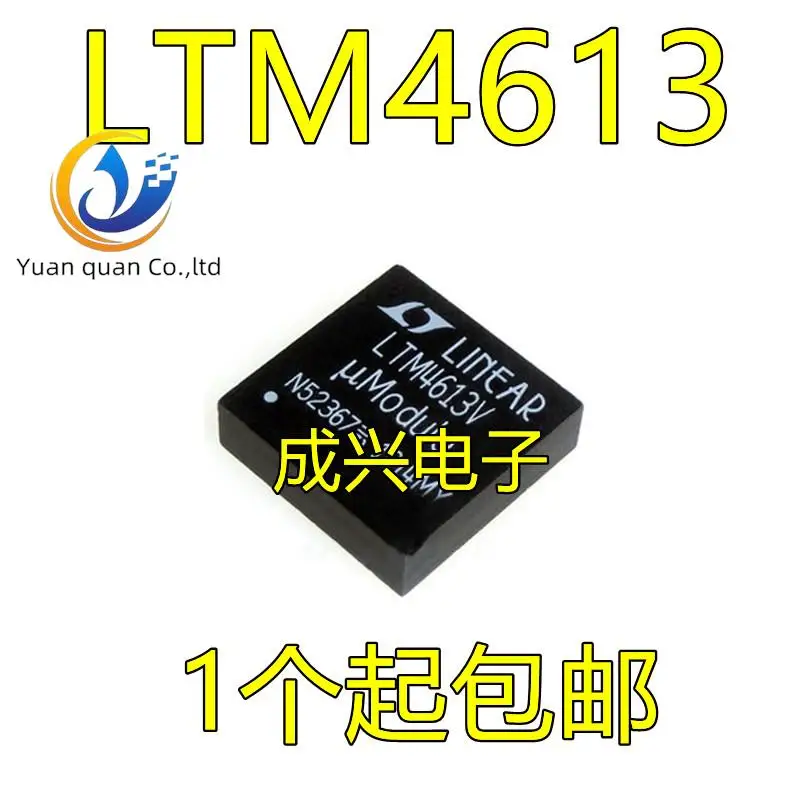 2pcs original new LTM4613EV LTM4613V LTM4613 Module DC Converter LGA-13