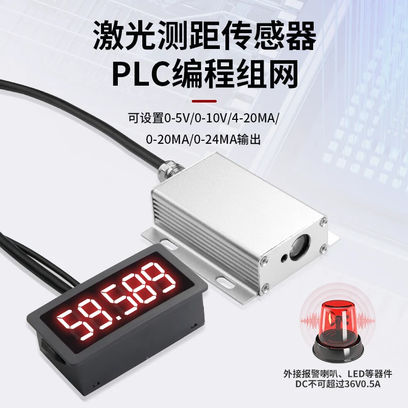 20hz high Accuracy 80m Laser Sensor Range finder Distance measuring module TTL interface ardunio