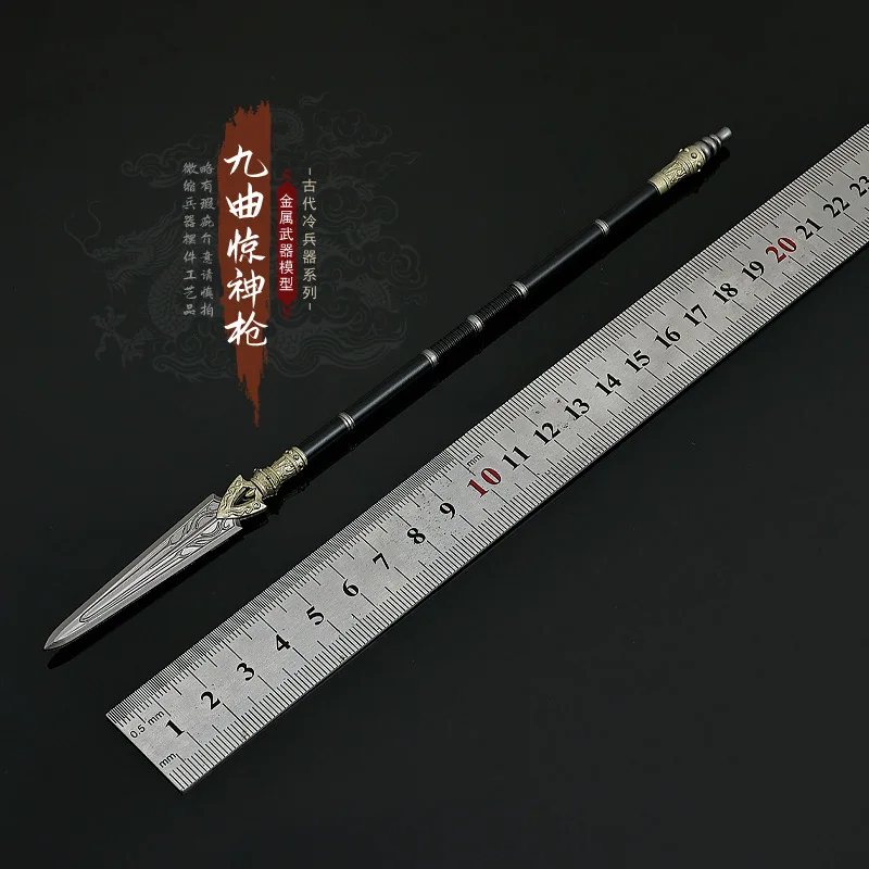 لعبة جديدة 20 سنتيمتر مجهولة السيف شفرة المفاتيح حيث يلتقي الرياح تسعة أضعاف الرمح المعادن تأثيري الدعائم هدية عيد ميلاد