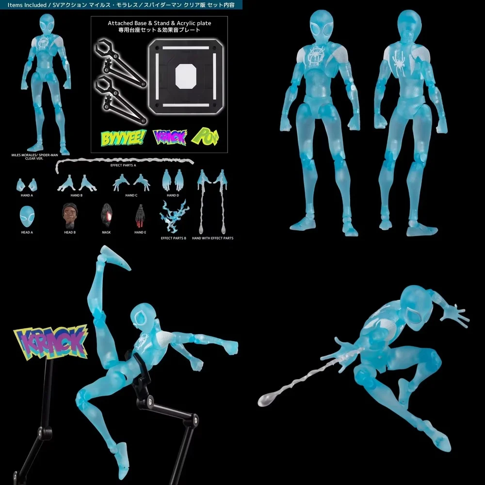 Spider-Man: en el Spider-Verse Miles Morales transparente edición limitada figura de acción articulada modelo adorno de escritorio regalo