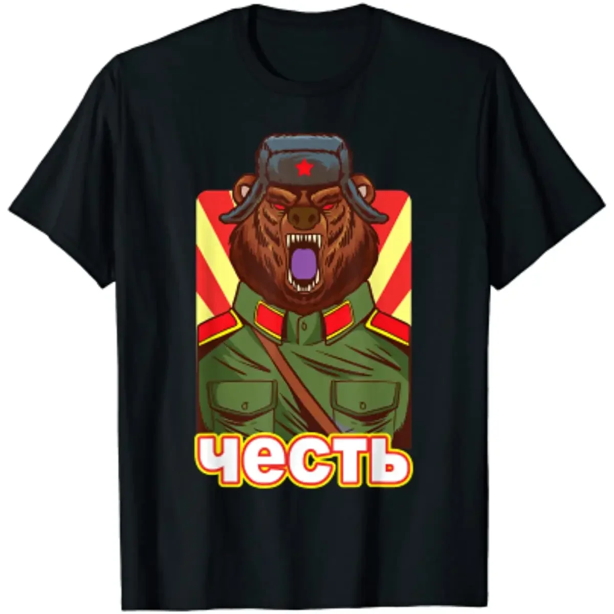 

USSR Soviet Union Honor Military Army Russian Bear T-Shirt 100% Cotton O-Neck Short Sleeve Summer Casual Mens T-shirt Streetwear