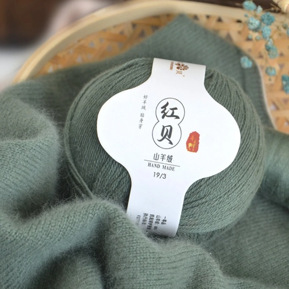

50+20g Warm Soft Wool Yarn Alpaca Yarn for Autumn and Winter Hand-Knitted Fashion Sweaters, Scarves, Hats and Warm Clothes