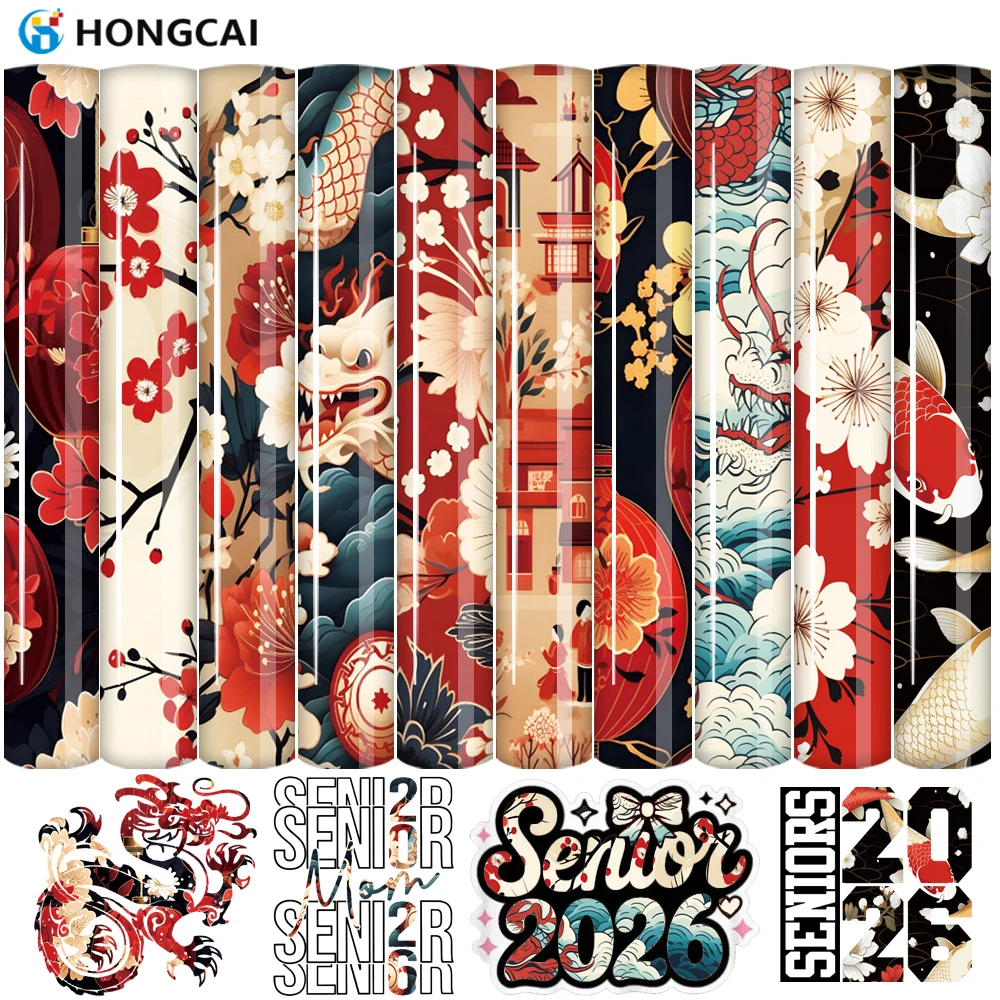 

10 Oriental-Style Heat Transfer Vinyl Sheets, 12x9.8 Inches, Blending Vintage Eastern Motifs, Suitable for T-Shirts Home Decor