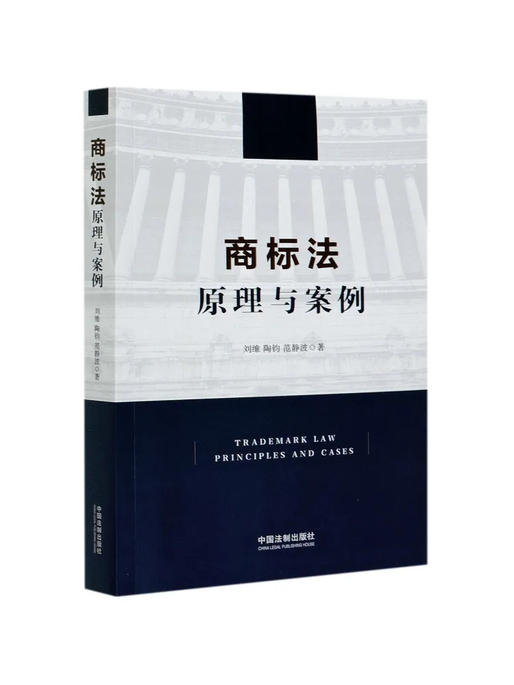 

Книга: Принципы и судебные прецеденты по патентному праву Winshare