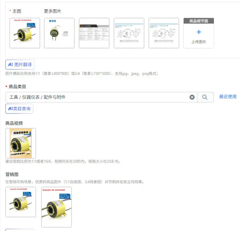360 rotating conductive slip ring inner hole 30 38.1mm outer diameter 99mm collector ring conductive 24 6 8 10 12 ways