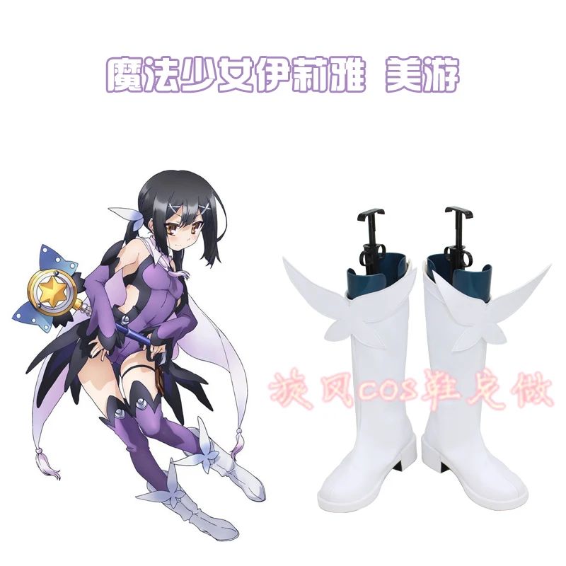 

Fate/kaleid liner Miyu Edelfelt Cosplay Shoes Anime Carnival Halloween Christma Party White Boots