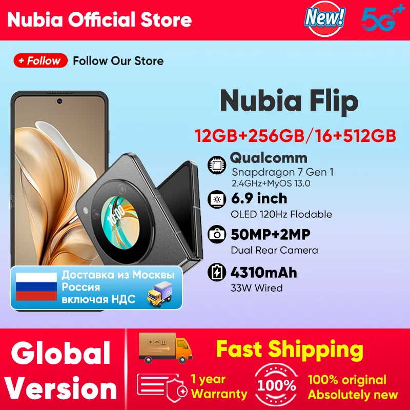 Global Version Nubia Flip 5G Foldable Design Smartphone Android 6.9'' 120Hz OLED Folded Screen 50MP AI Dual Camera 33W Charging