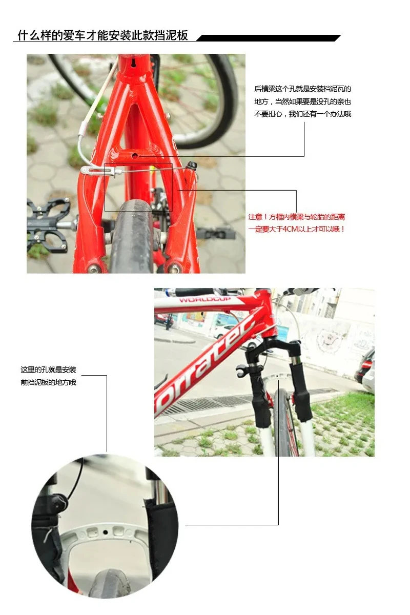 Mountain Bike Plastic Fender, Bicycle Riding Equipment, 26 Inch