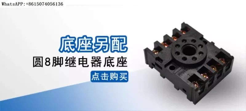 CKC AH2-Y AH2-Y2 مرحل الطاقة في الوقت المناسب 220 فولت DC24V110V380V