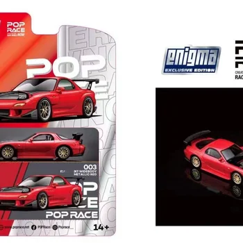 **Pre-order** Pop Racing 1:64 RX7 Widebody Red Customized Edition Diecast Model Car