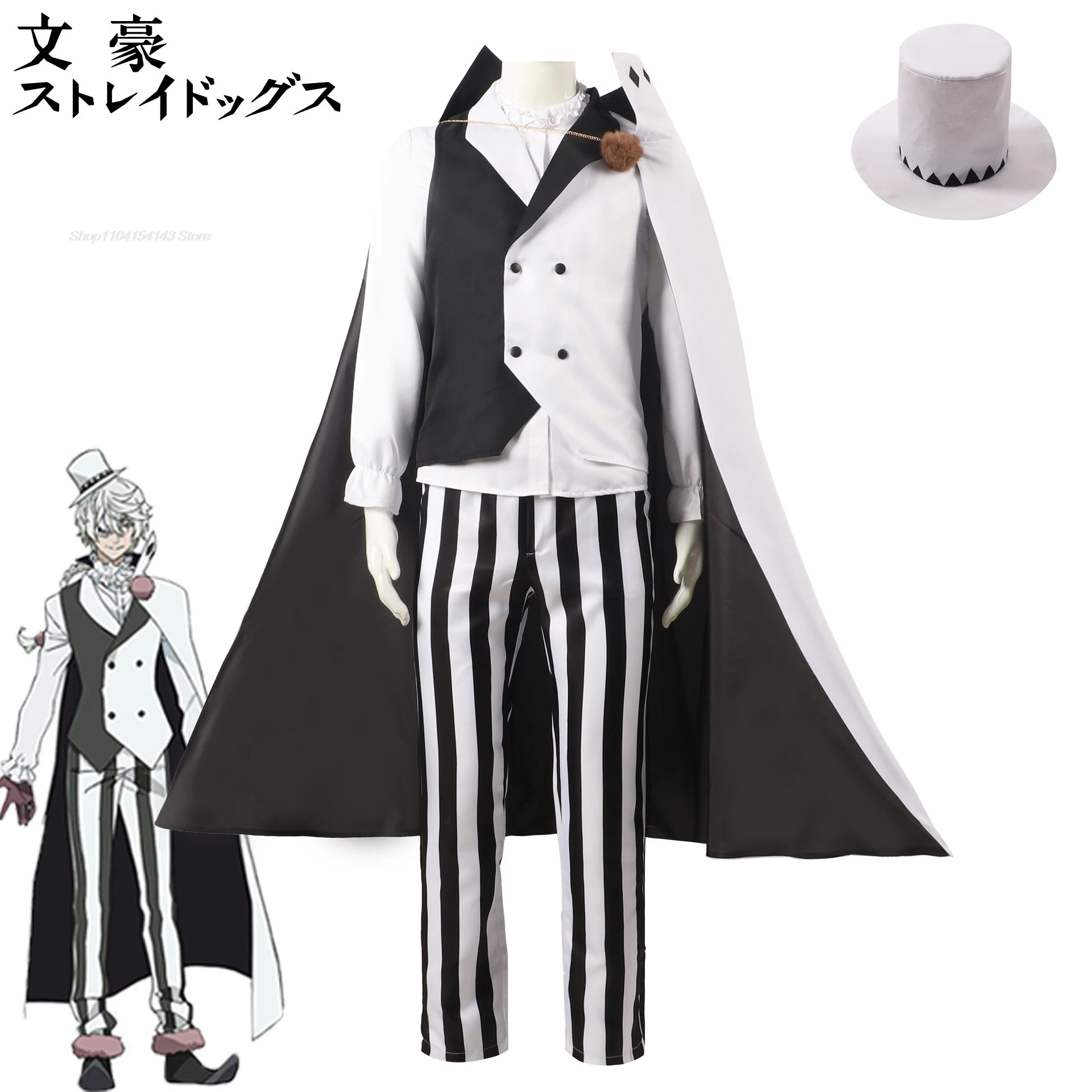 Nikolai Gogol Cosplay Costume Anime Bungou BSD Season 4 Nikolai Cosplay Cloak Cape Uniform Suit Wig Halloween party costume