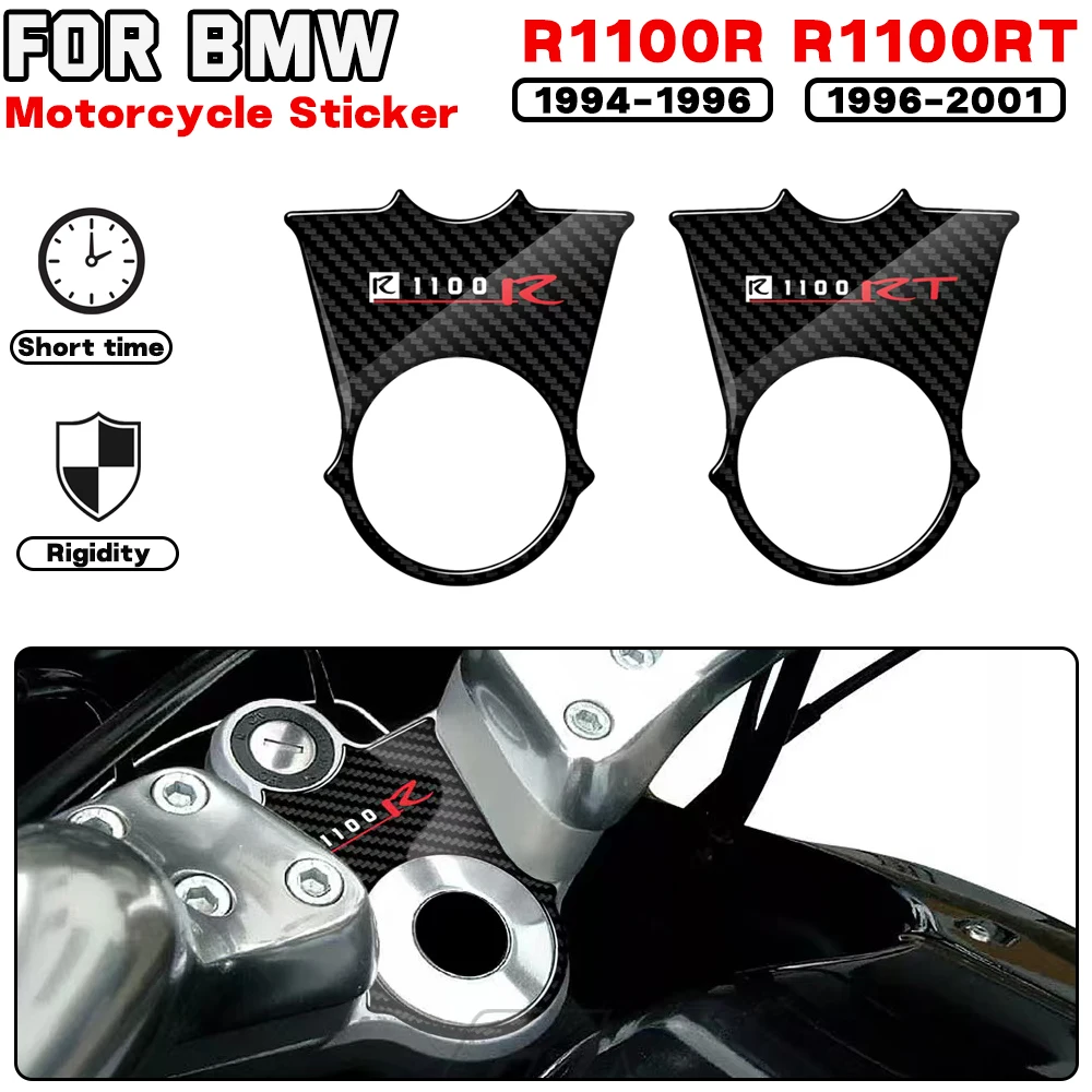 

For BMW R1100R 1994-1996 / R1100RT 1996-2001 Motorcycle Carbon-look Upper Triple Yoke Defender Stickers