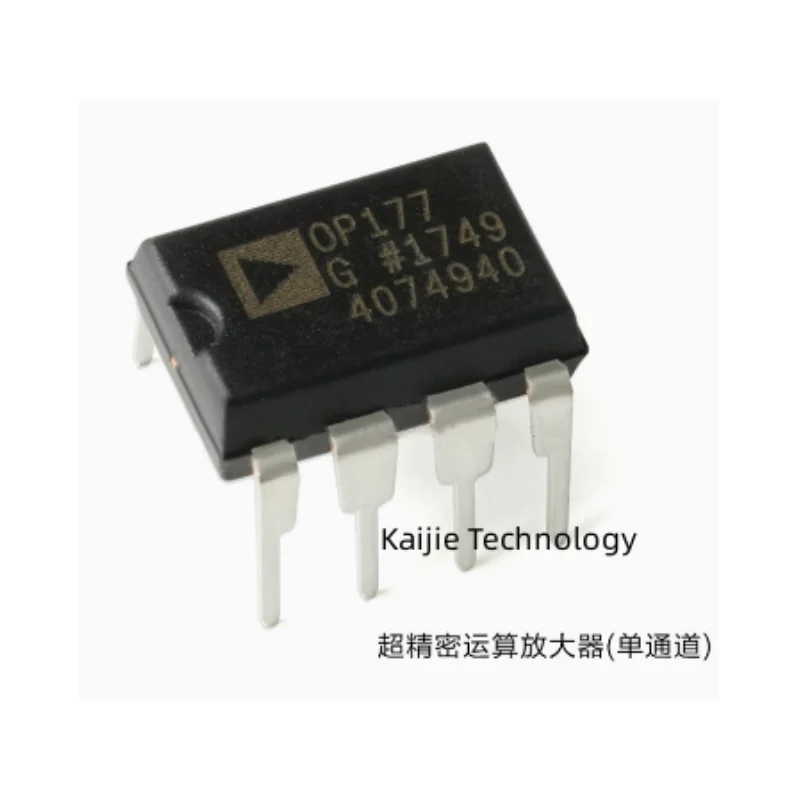 New original OP177G, OP177GPZ DIP8 precision operational amplifier chip electronic ordering