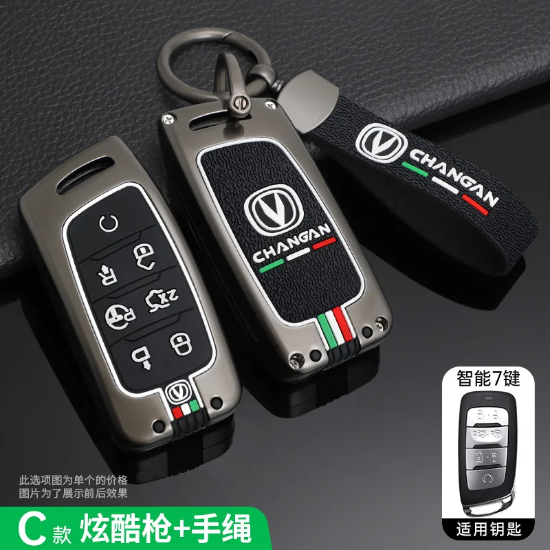 Чехол для ключей автомобиля, защитный брелок для ключей Changan CS35 CS75 Plus CS95 CS85 CS25 Coupe, аксессуары для автостайлинга