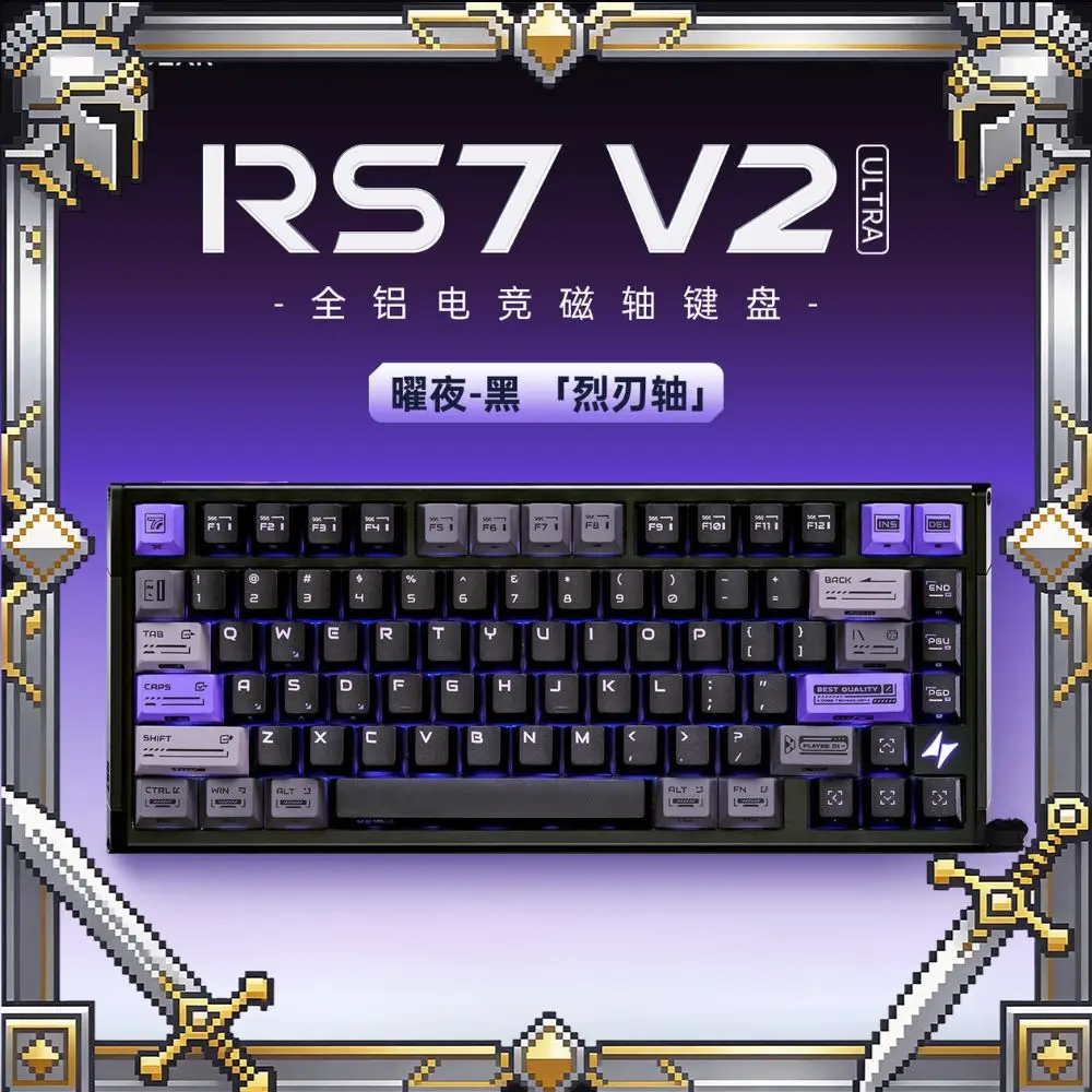 Atk RS7 V2 Magnetic…