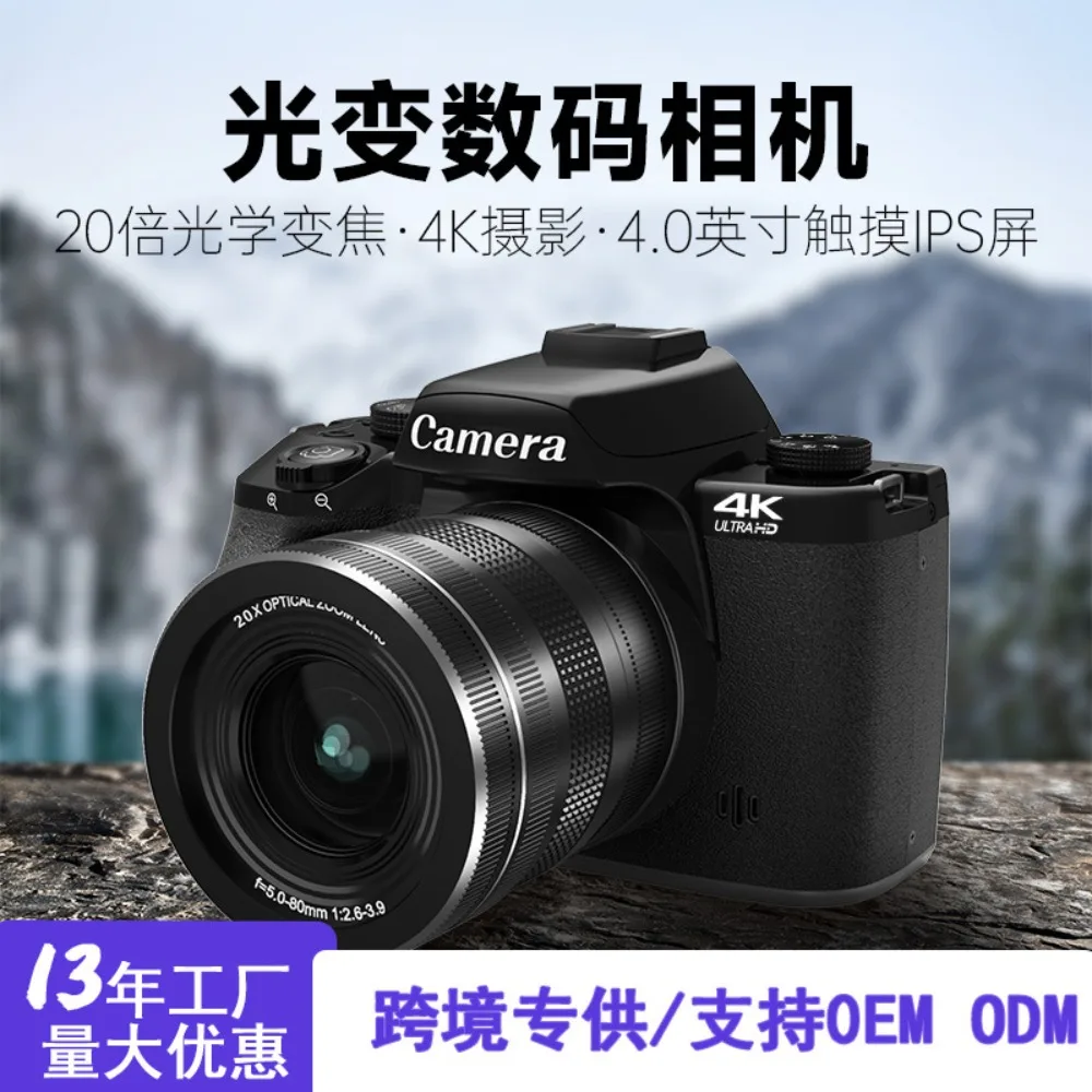 4K Digital Camera 20X Optical Zoom Touch Screen Compact Camera For Student Beginner Professional Photography Shooting